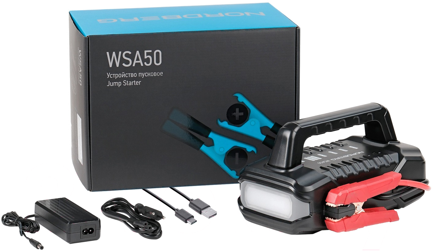 Устройство пусковое портативное 5/9/12/24V, емкость 56 Aч, WSA50