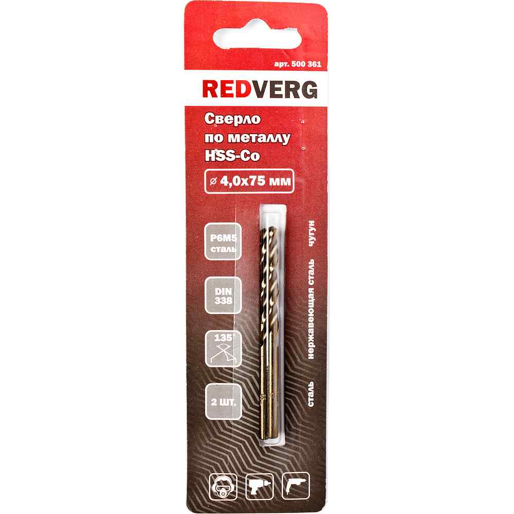 Сверло по металлу REDVERG кобальтовое HSS-Со 3,5 мм (2 шт.)(500351)