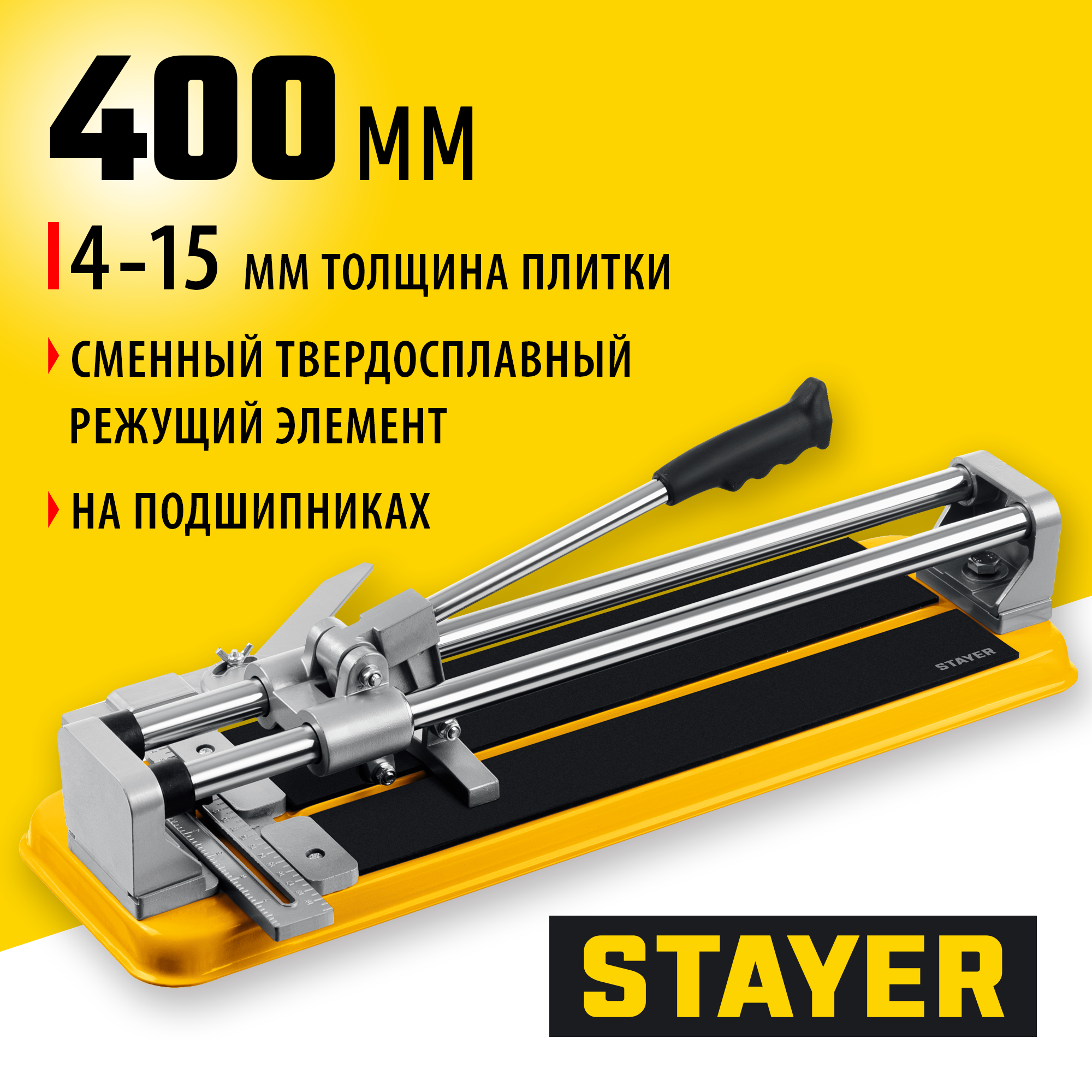 STAYER Professional-400, ручной плиткорез (3318-40)