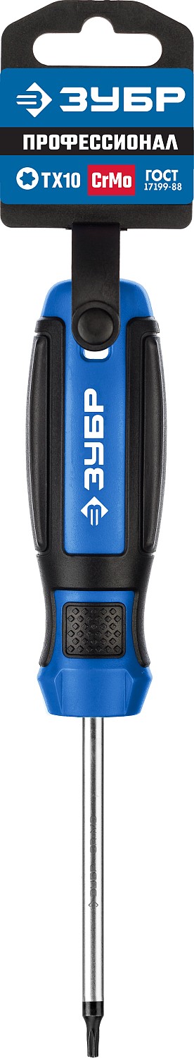 ЗУБР отвертка, Профессионал (25234-10)