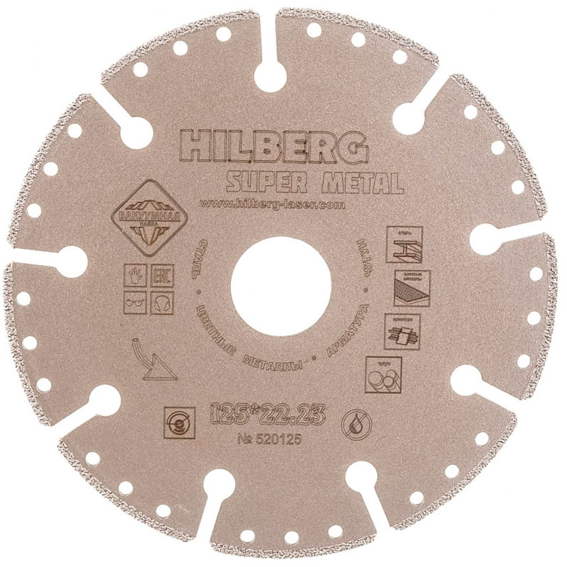 Диск алмазный Hilberg 125*22,23 Super Metal 520125