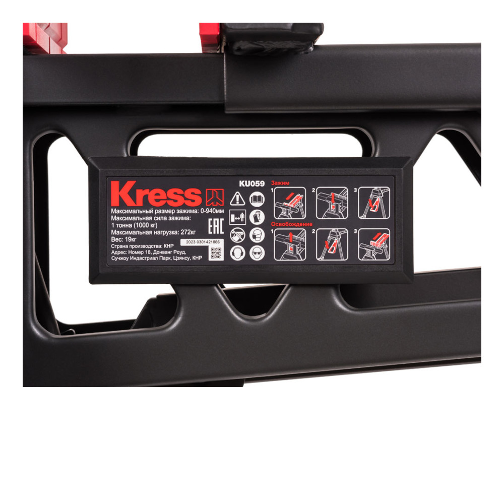 Верстак универсальный портативный KRESS KU059