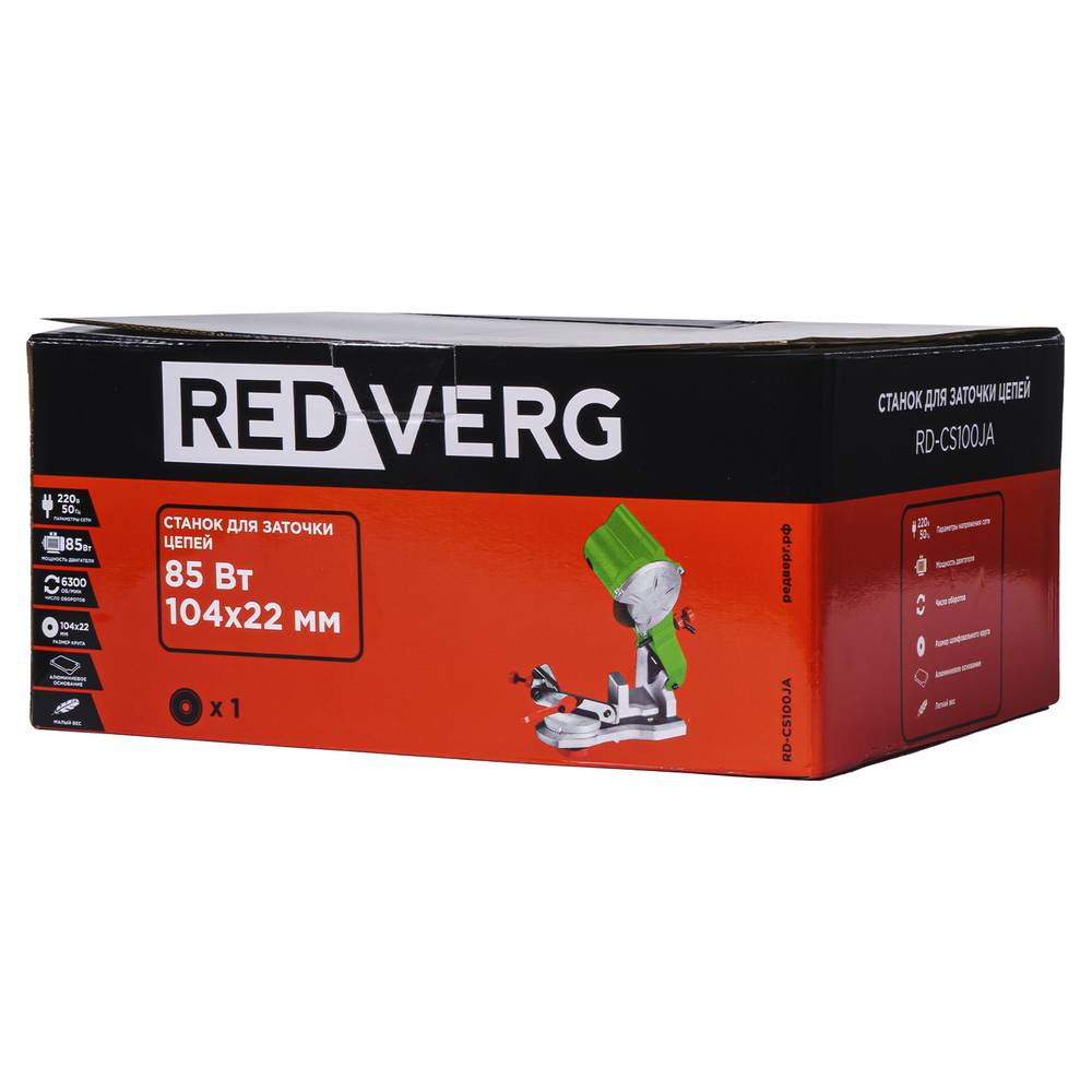 Станок для заточки цепей REDVERG RD-CS100JA