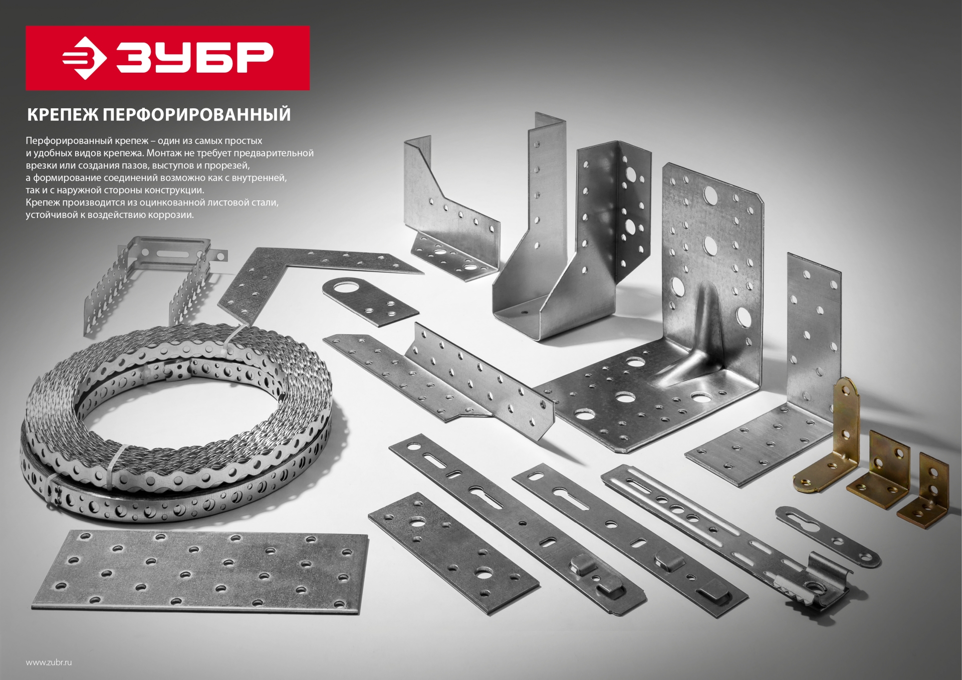 ЗУБР УМ-1.5, 75 x 75 x 17 x 1.5 мм, белый цинк, узкий мебельный уголок (31032-75)