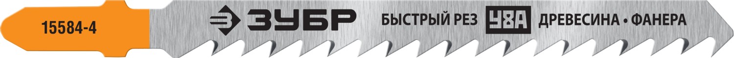 ЗУБР T144D, T-хвост., У8А сталь, по дереву, шаг зуба 4 мм (6TPI), раб. длина 75 мм, 2 шт, полотна для лобзика, Профессионал (15584-4)