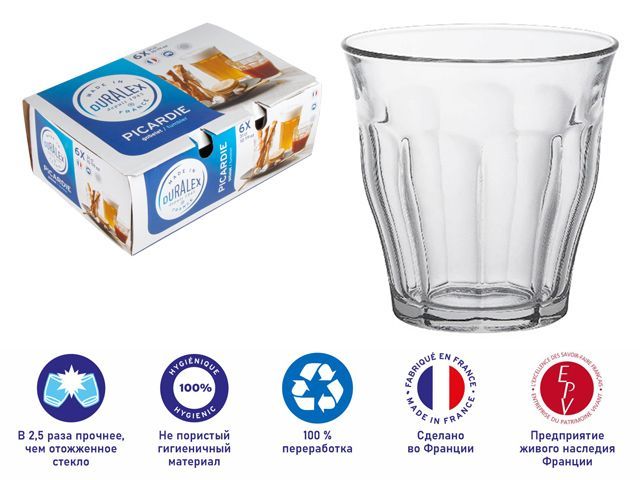 Набор стаканов, 6 шт., 310 мл, серия Picardie Clear, DURALEX (Франция) (1028AB06C0111)