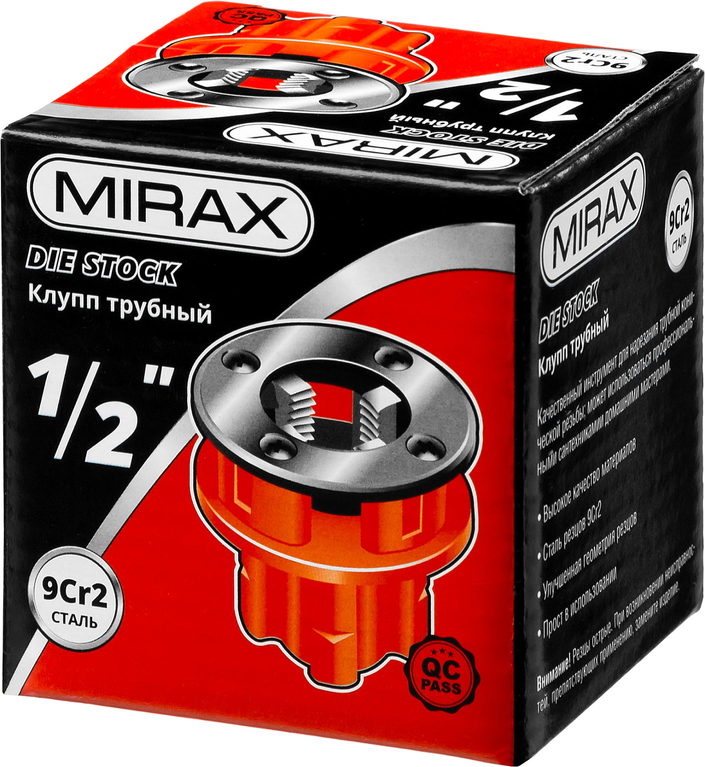 MIRAX 1/2″, трубный резьбонарезной клупп (28241-1/2)
