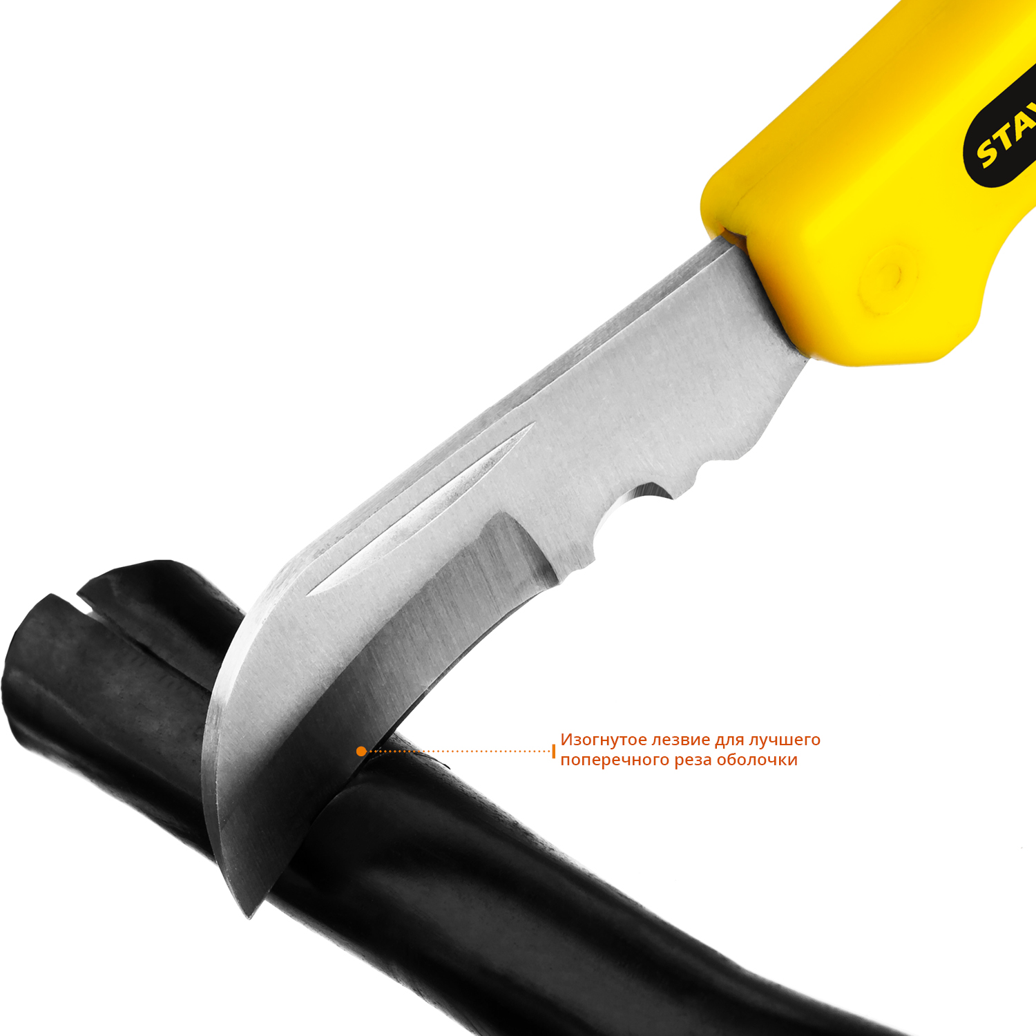 STAYER изогнутое лезвие, монтерский складной нож, Professional (45409)