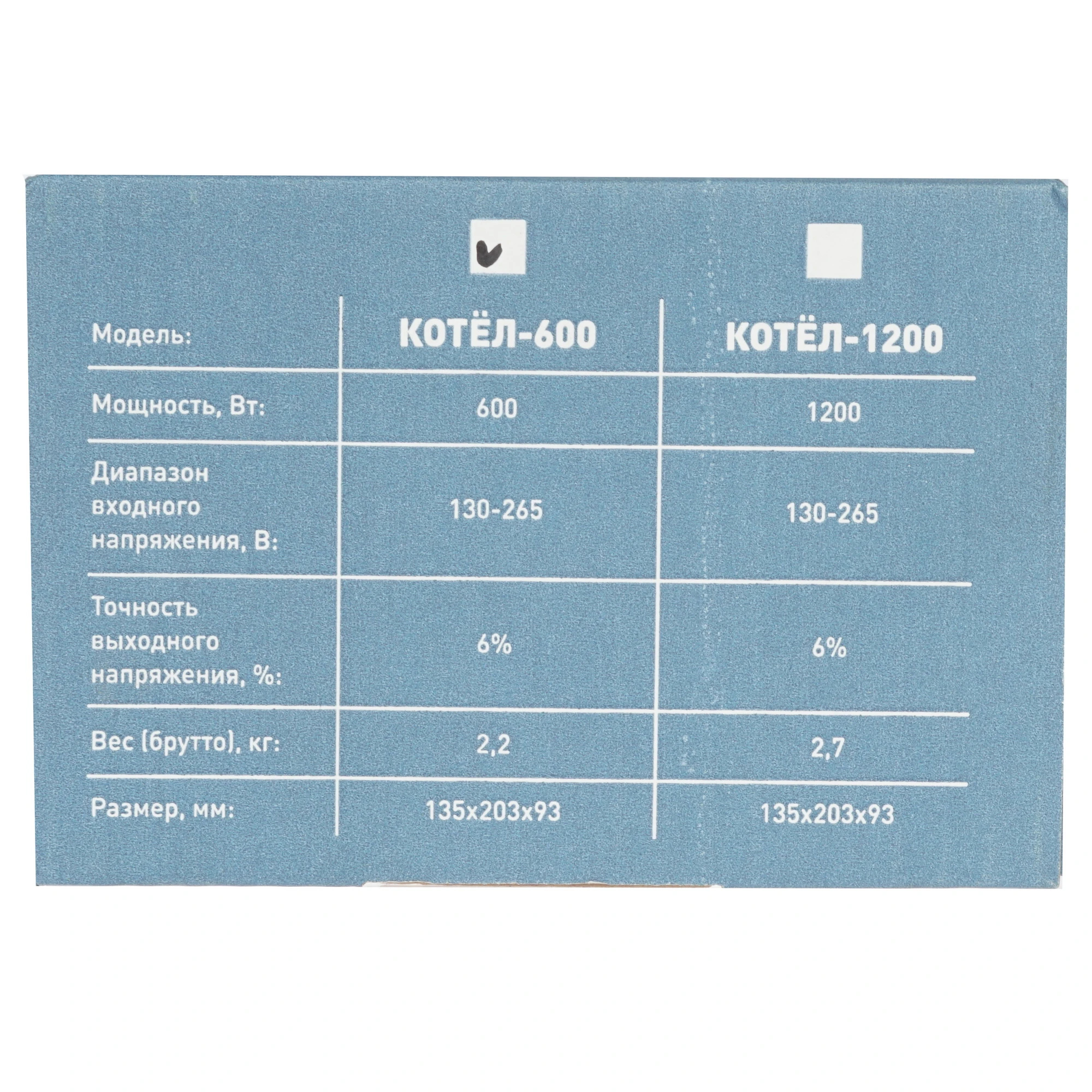 Стабилизатор напряжения КОТЕЛ-600 релейный