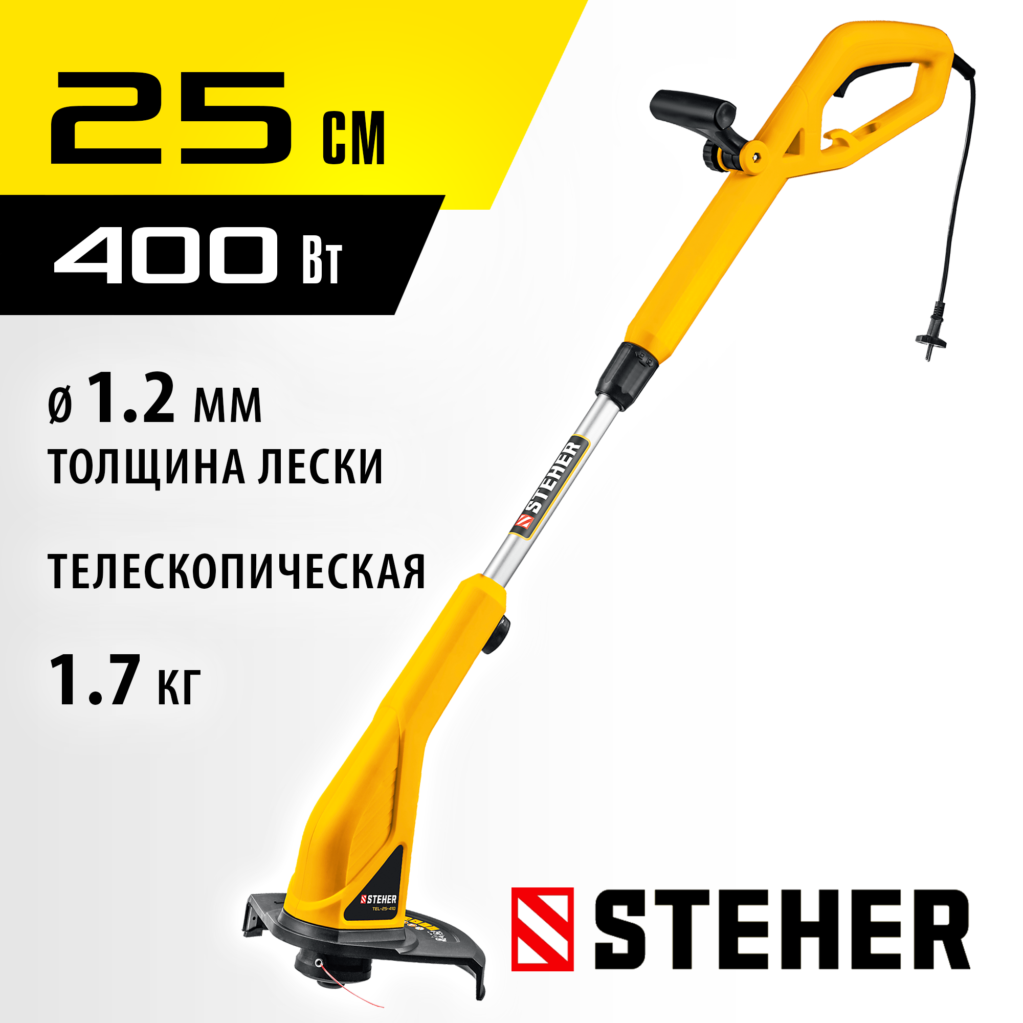 STEHER 400 Вт, ш/с 25 см, сетевой триммер (TEL-25-410)