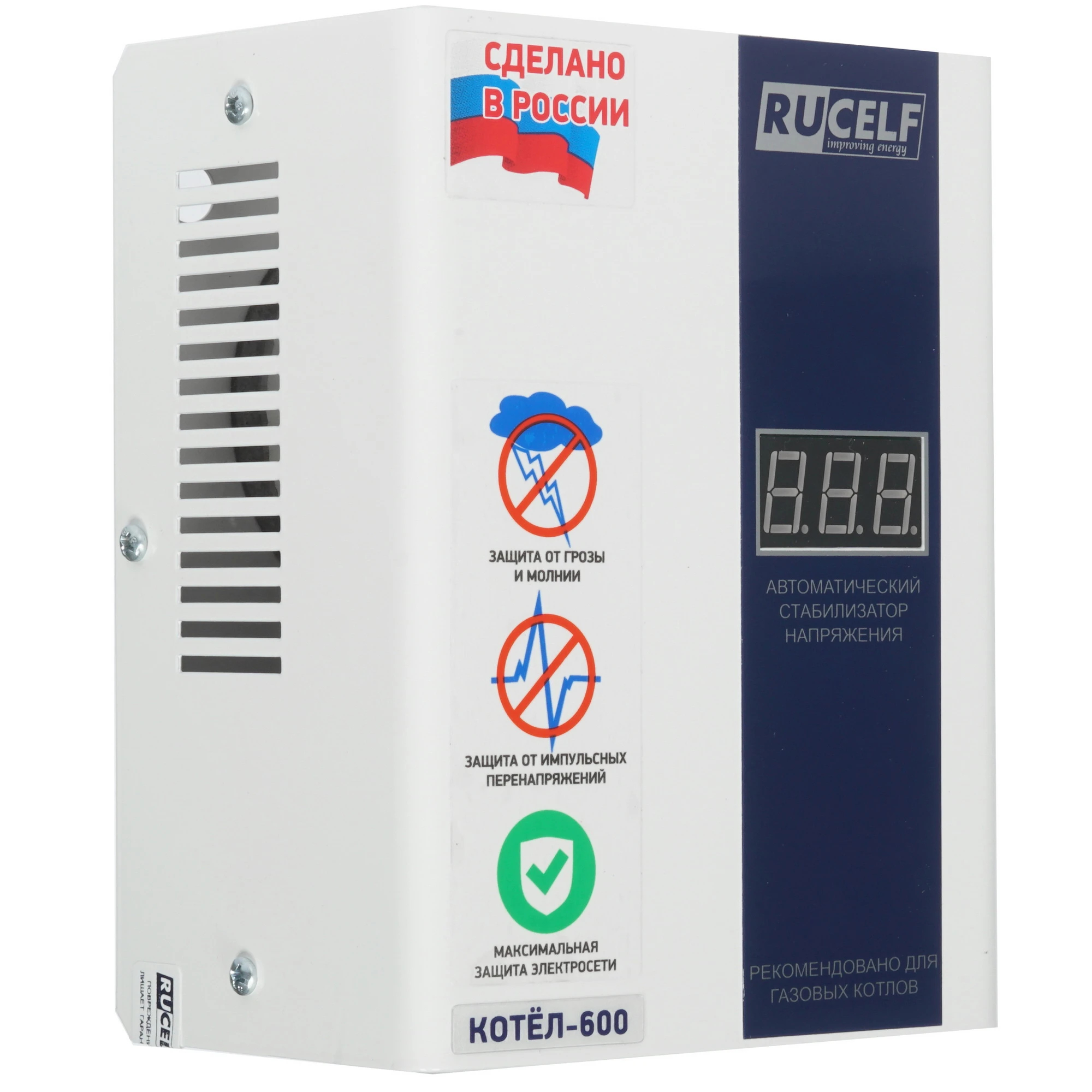 Стабилизатор напряжения КОТЕЛ-600 релейный