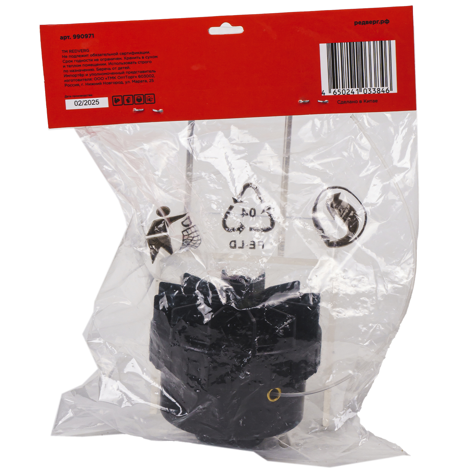 Шпулька для триммеров REDVERG RD-ET600 (990971)