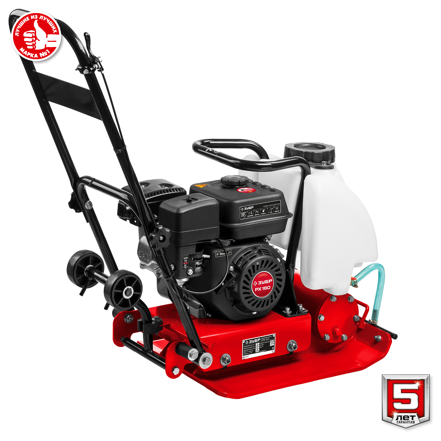 ЗУБР 15 кН, 80 кг, бензиновая виброплита (ВПБ-15 А)