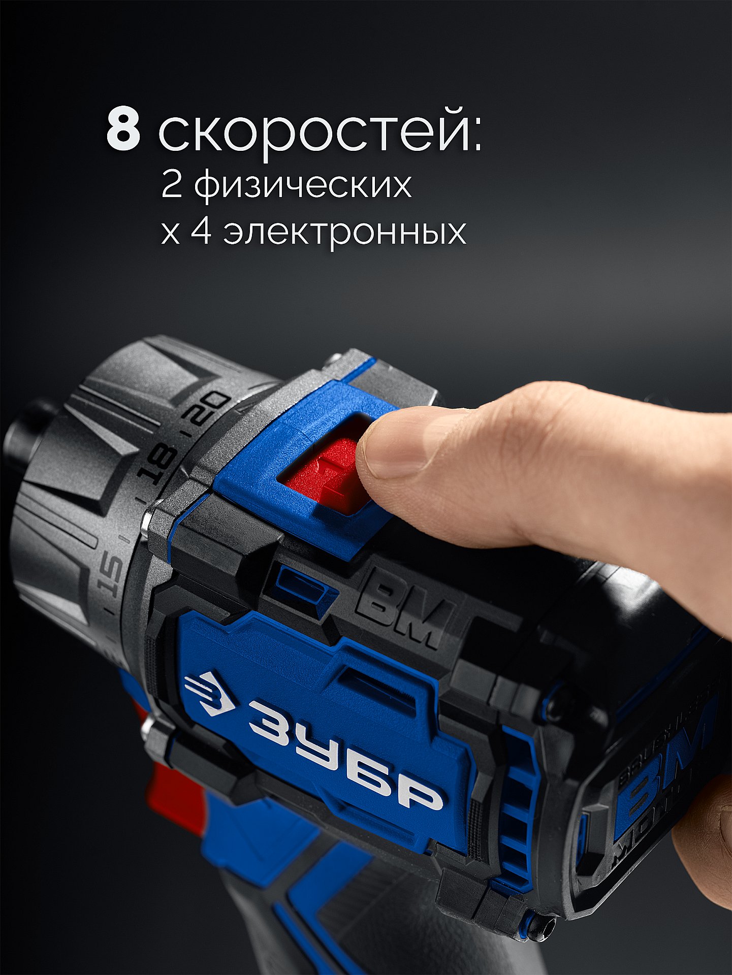 ЗУБР КОМПАКТ Комби #1, 20 В, 50 Н·м, без АКБ (LMS), бесщеточная модульная дрель-шуруповерт, ПРОФЕССИОНАЛ (DB-50-H3)