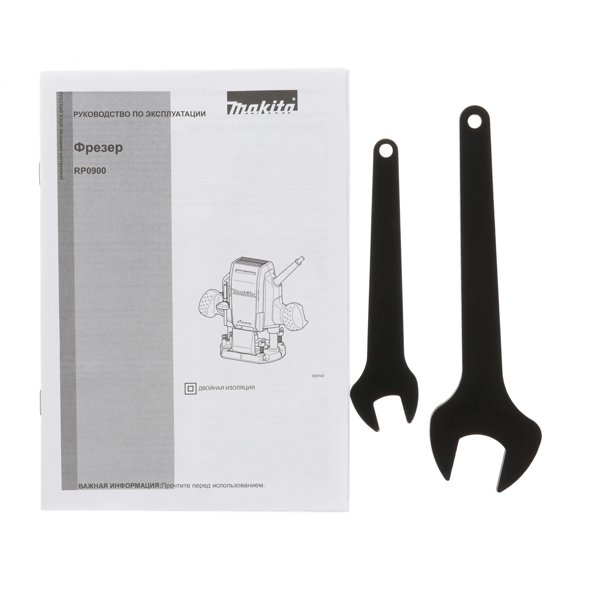 Фрезер Makita RP0900K