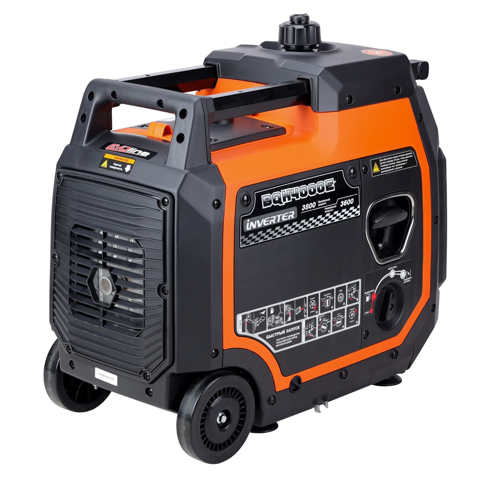 Инверторный генератор EVOline BQH 4000 E