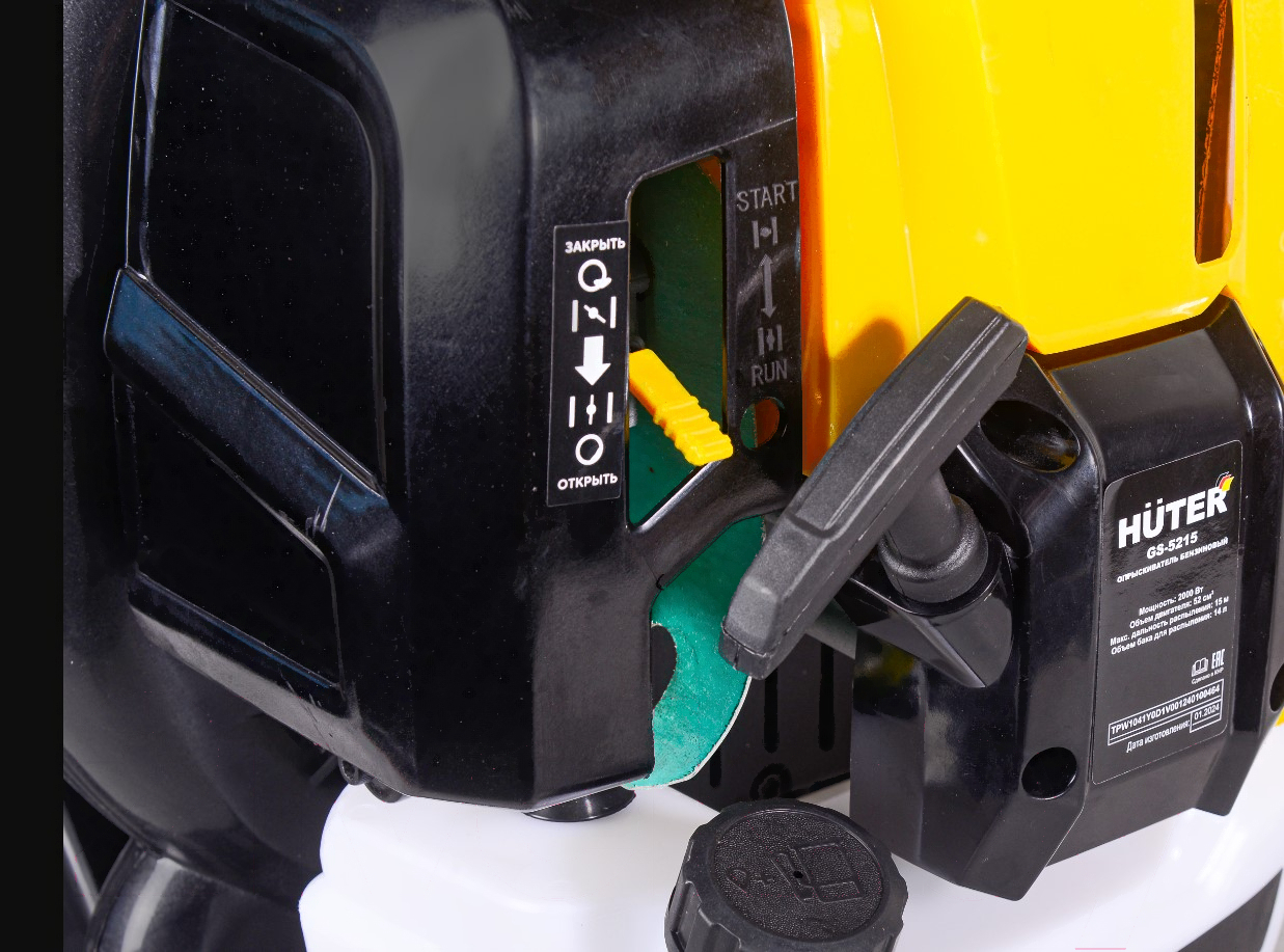 Опрыскиватель бензиновый GS-5215 Huter