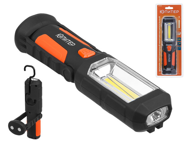 Фонарь светодиодный многофункциональный 3Вт+1Вт 3хAA ЮПИТЕР