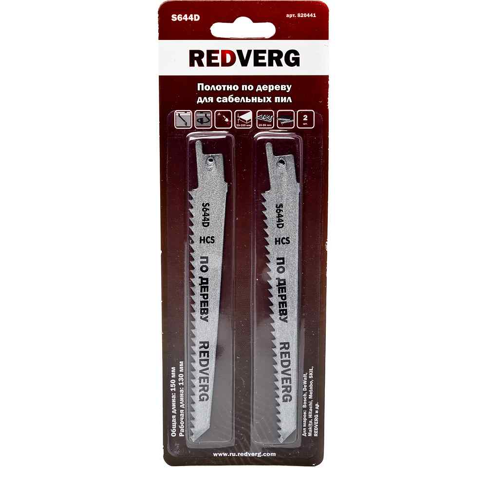 Полотно для сабельной пилы REDVERG S644D HCS, по дереву,150 мм, 2 шт(820441)