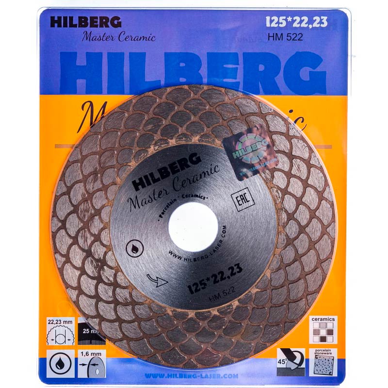 Диск алмазный Hilberg 125*22,23 Master Сeramic HM522