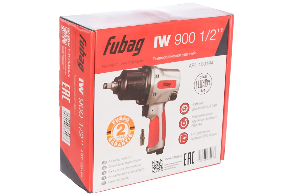 Гайковерт пневматический ударный Fubag IW900 1/2"