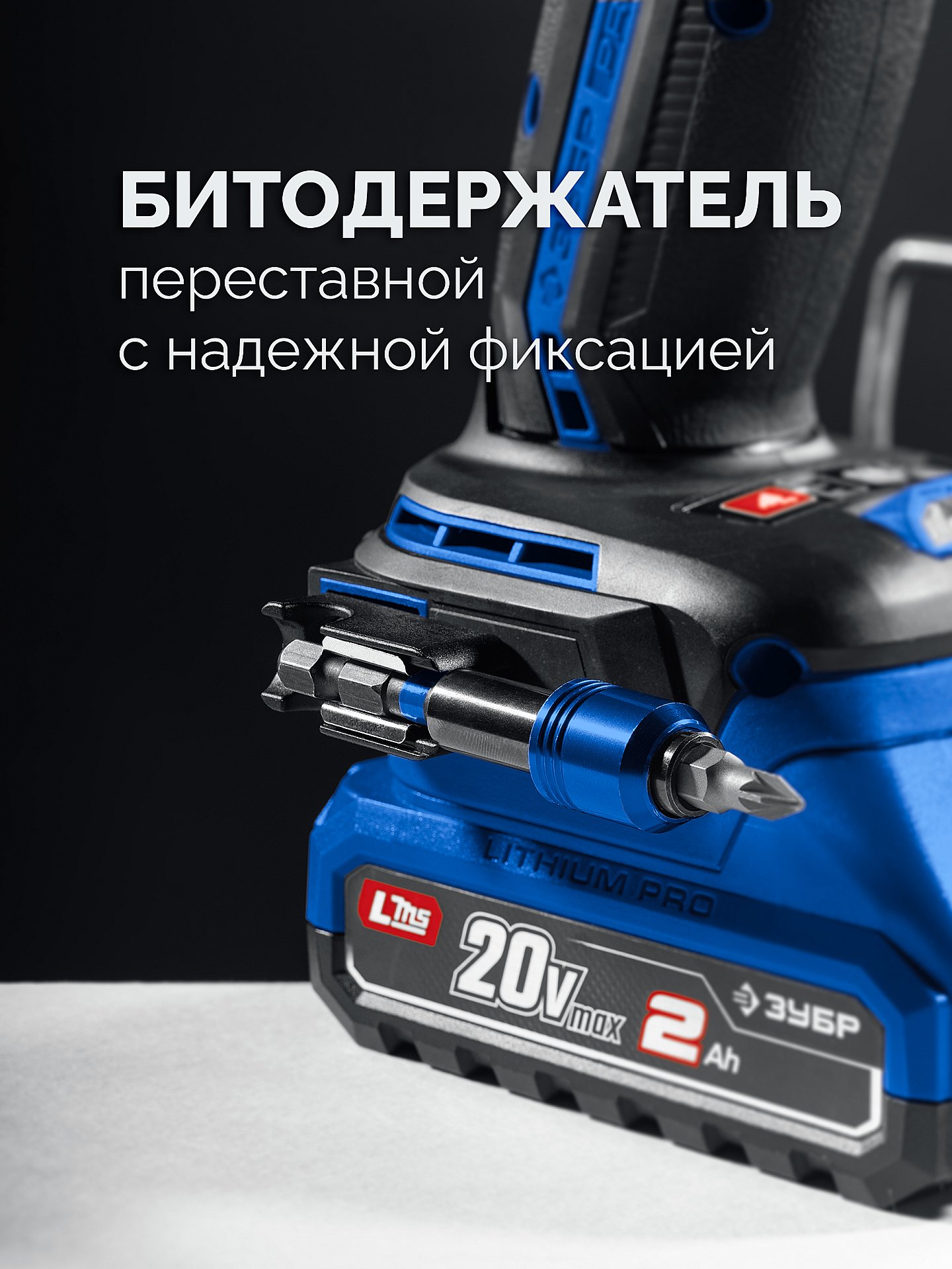 ЗУБР КОМПАКТ Комби #2, 20 В, 50 Н·м, 2 АКБ LMS (2 А·ч), бесщеточная модульная дрель-шуруповерт, кейс, ПРОФЕССИОНАЛ (DB-50-22-H3)