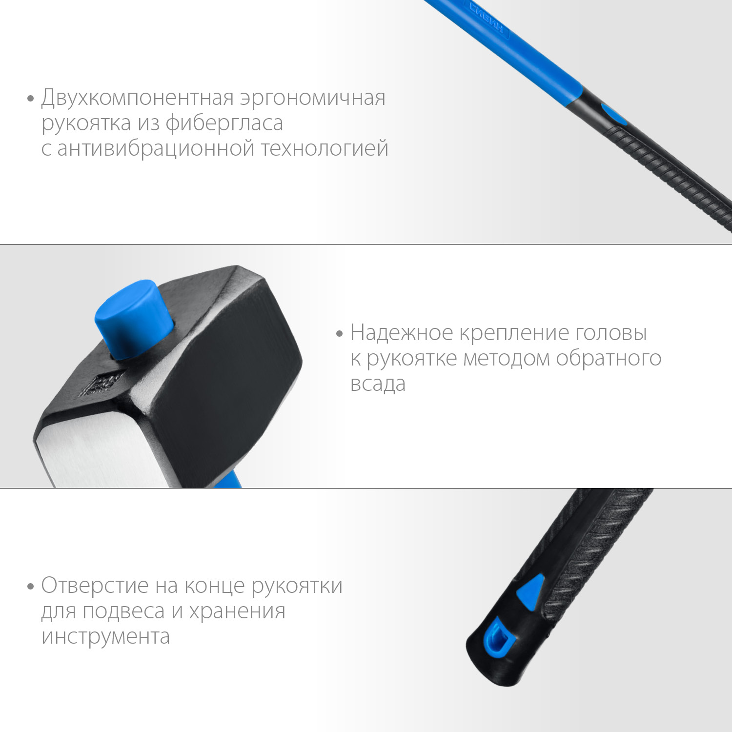 СИБИН 10 кг, кувалда с удлинённой с фиберглассовой рукояткой (20134-10)