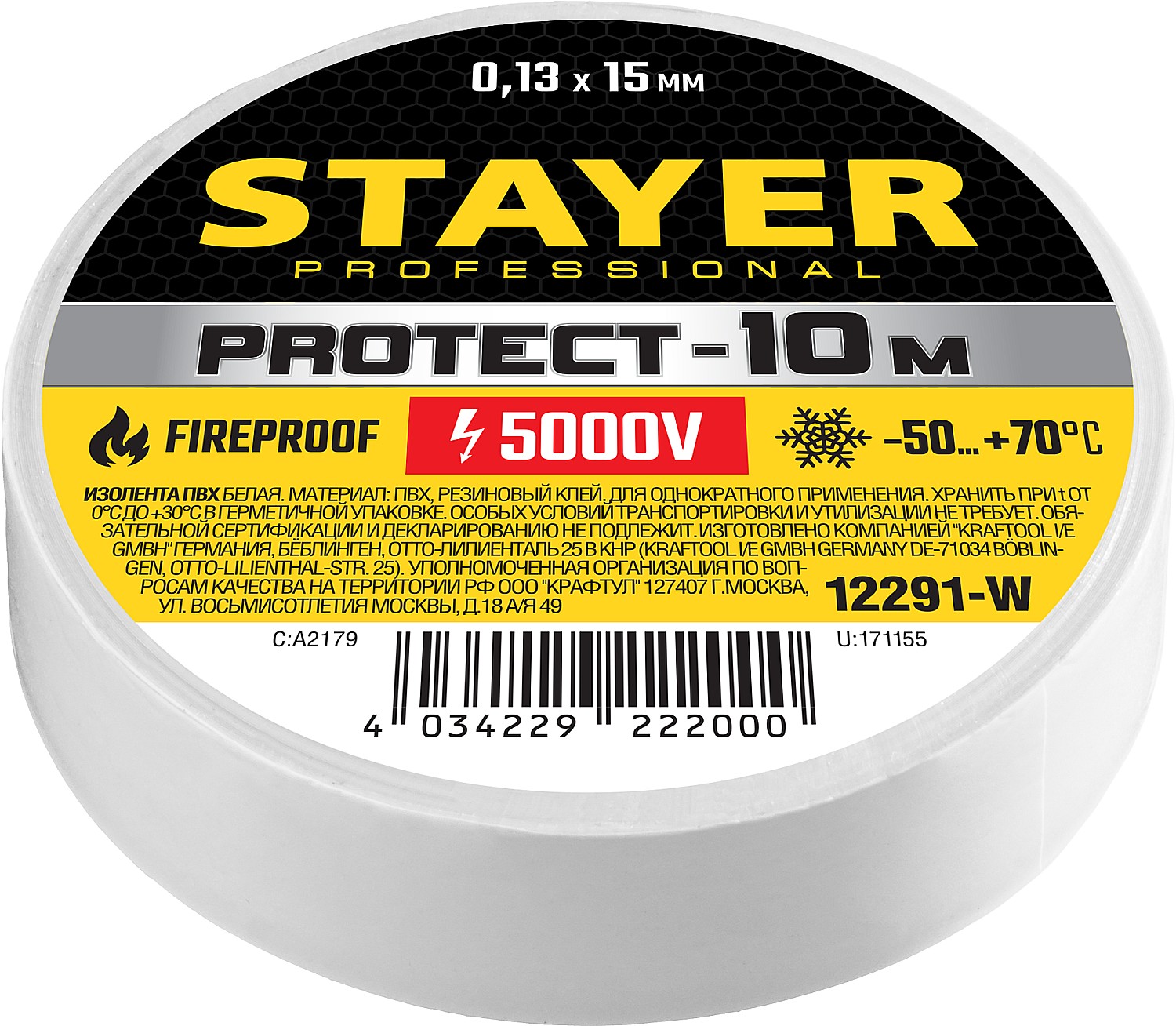 STAYER PROTECT-10, 15 мм х 10 м, 5 000 В, белая, не поддерживает горение, изолента ПВХ, Professional (12291-W)