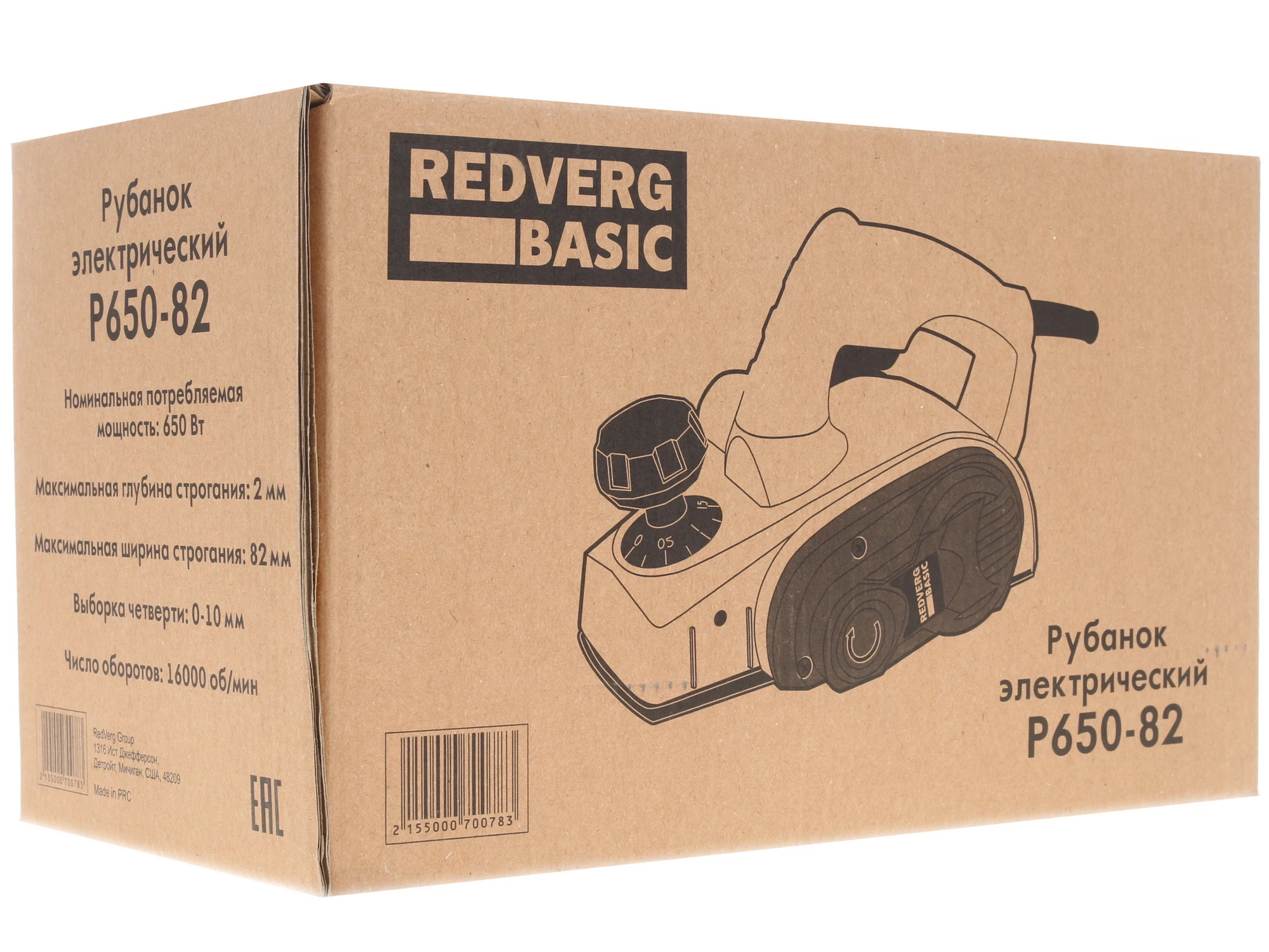 Рубанок REDVERG Базовый/Basic P650-82
