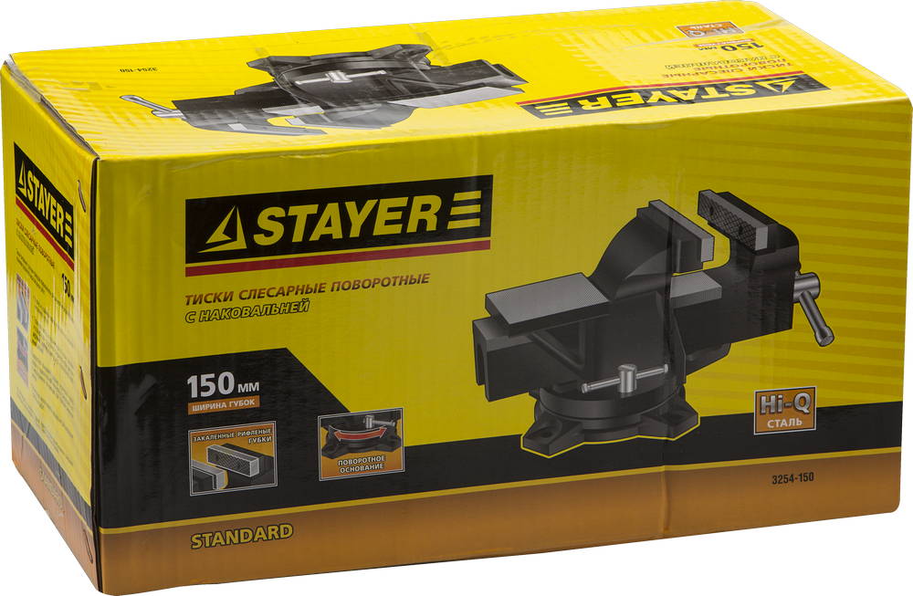 STAYER STANDARD, 150 мм, слесарные тиски (3254-150)