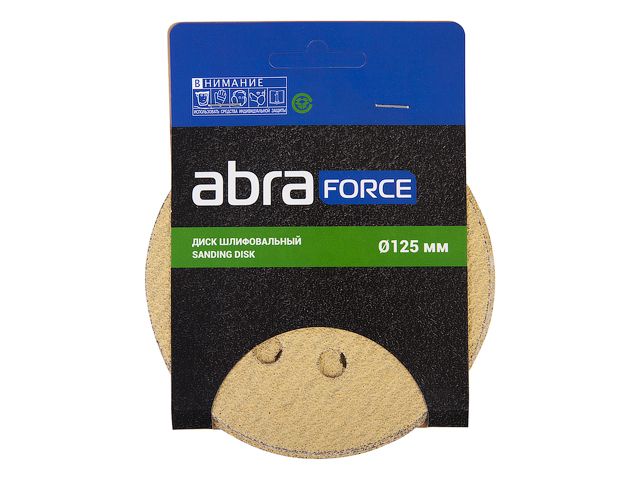 Шлифлист 125мм круг P100 бумага,5 шт., самосцепл. (8 отв.) Abraforce