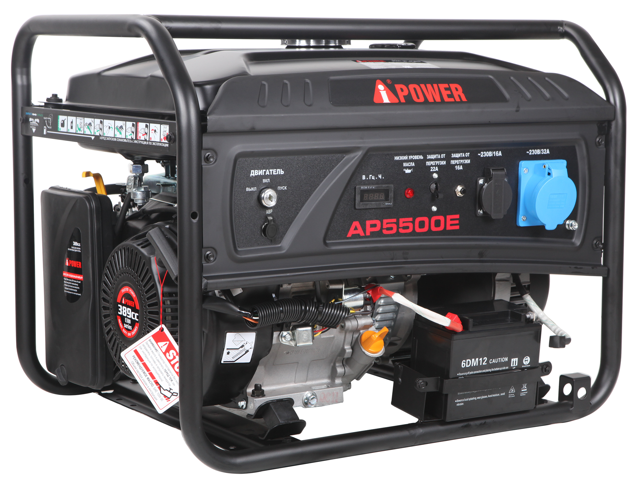 Бензиновый генератор A-iPower AP5500E c АВР