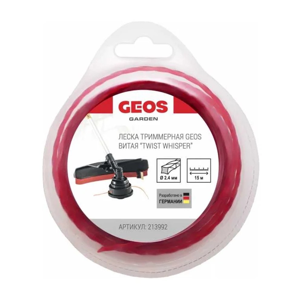 Леска GEOS витая "Twist Whisper",2.4мм, 15м, в блистере