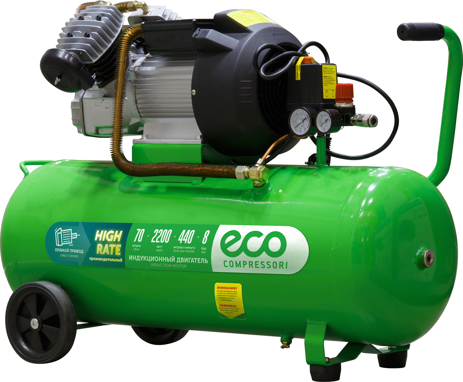 Компрессор ECO AE-705-3 коаксиальный
