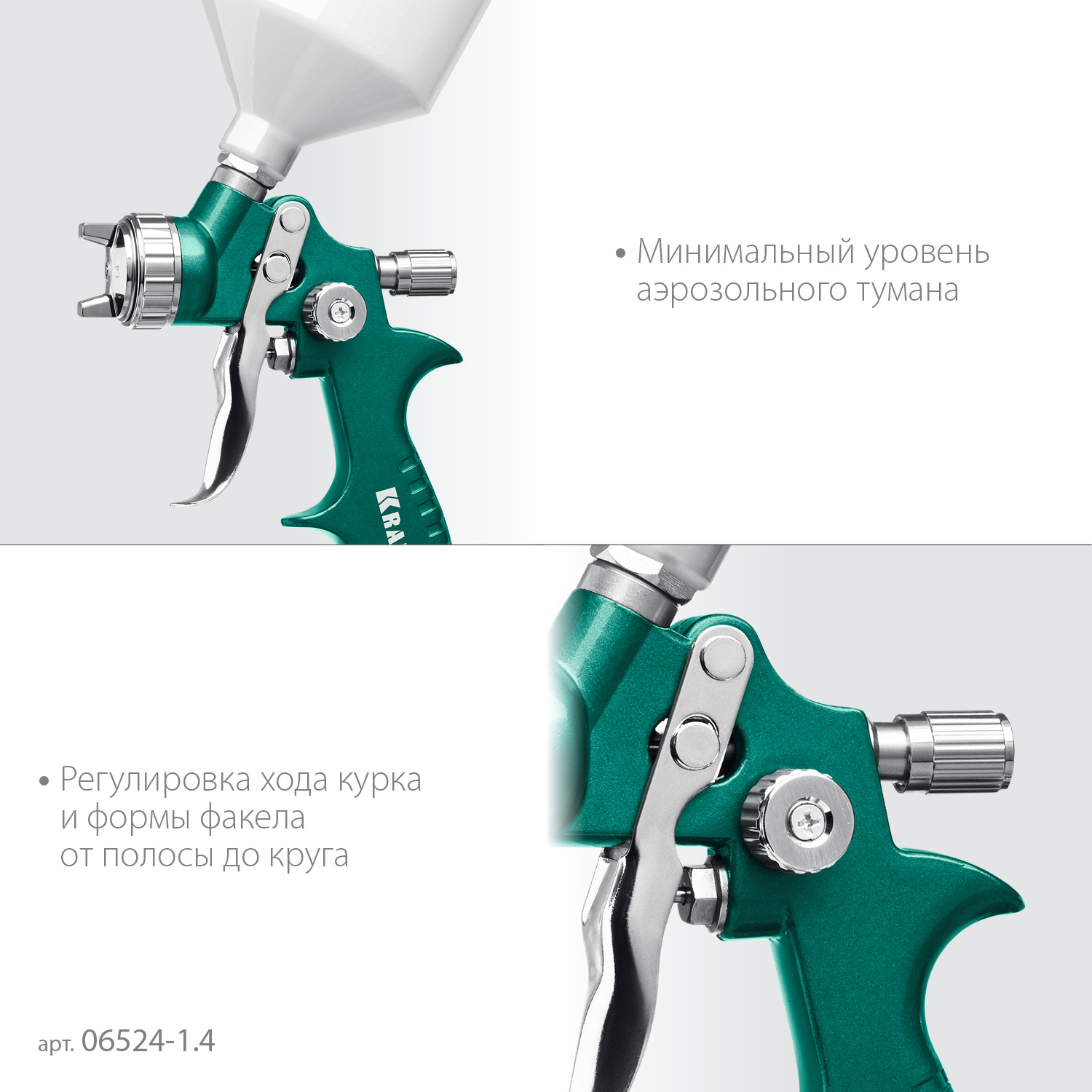 KRAFTOOL AirFlat, LVLP, 1.4 мм, пневматический краскопульт с верхним бачком (06524-1.4)