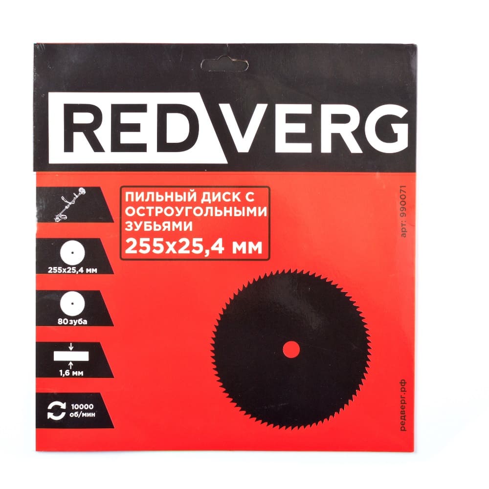 Диск для триммера REDVERG 255х25,4 80 зубьев, 1,6мм (990071)