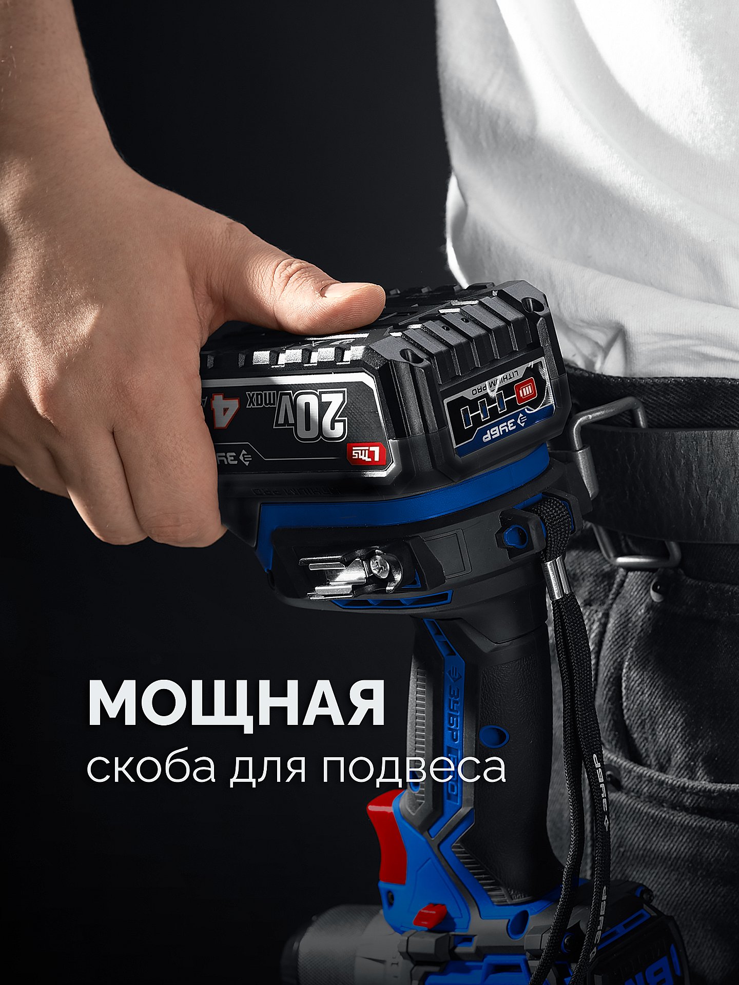 ЗУБР 20 В, 350 Н·м, без АКБ (LMS), бесщеточный ударный гайковерт, ПРОФЕССИОНАЛ (GB-350)