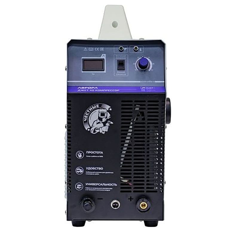 Аппарат плазменной резки Aurora Джет 40 со встроенным компрессором