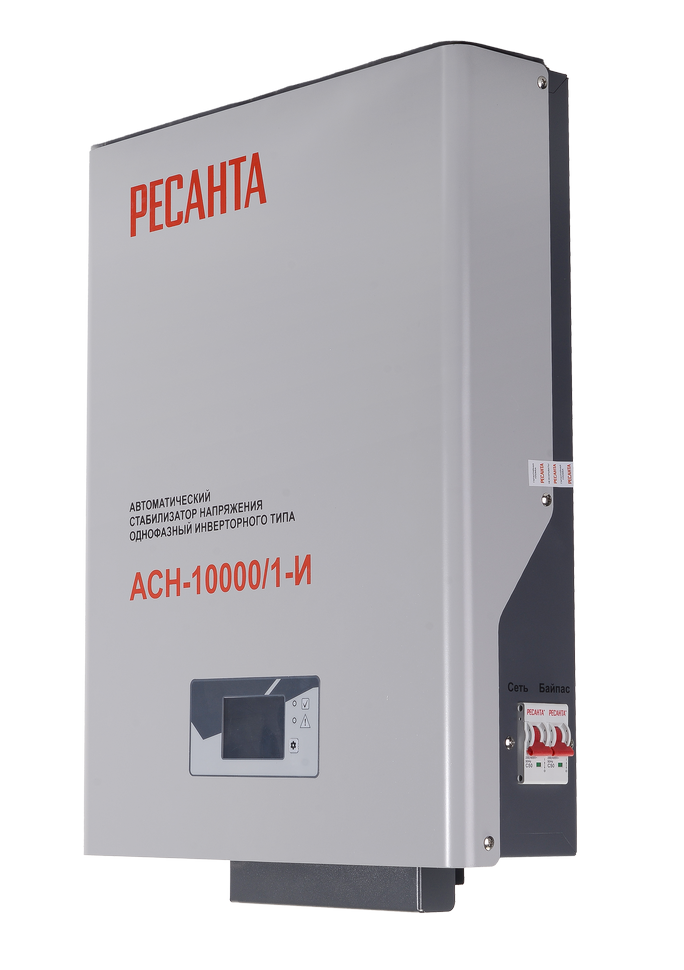 Стабилизатор АСН-10000/1-И Ресанта