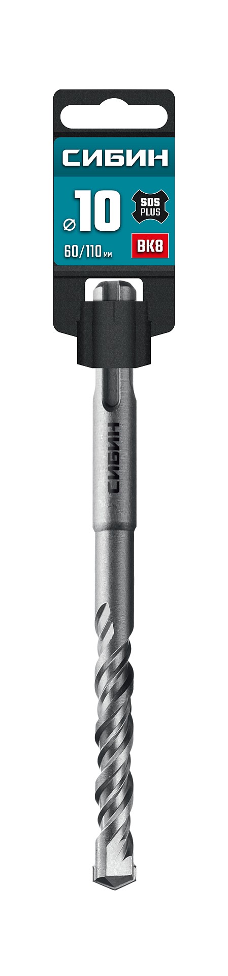 СИБИН 10х110 мм SDS-plus бур (29312-110-10)