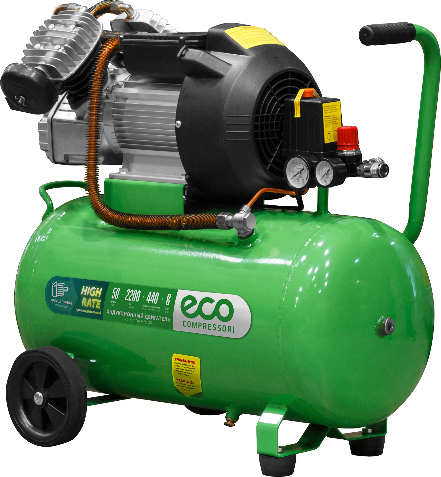 Компрессор ECO AE-502-3 коаксиальный (440 л/мин, 8 атм, коаксиальный, масляный, ресив. 50 л, 220 В, 2.20 кВт)