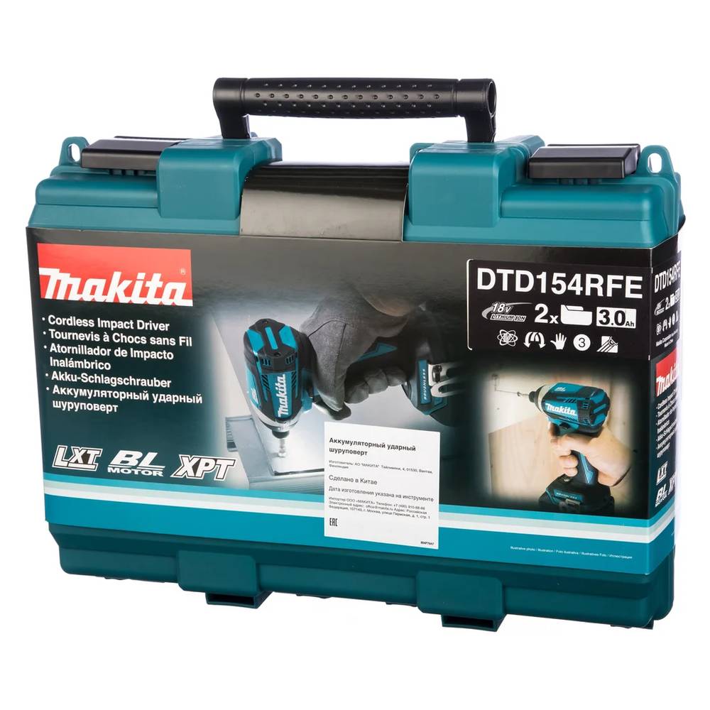 Шуруповерт аккумуляторный ударный Makita DTD154RFE