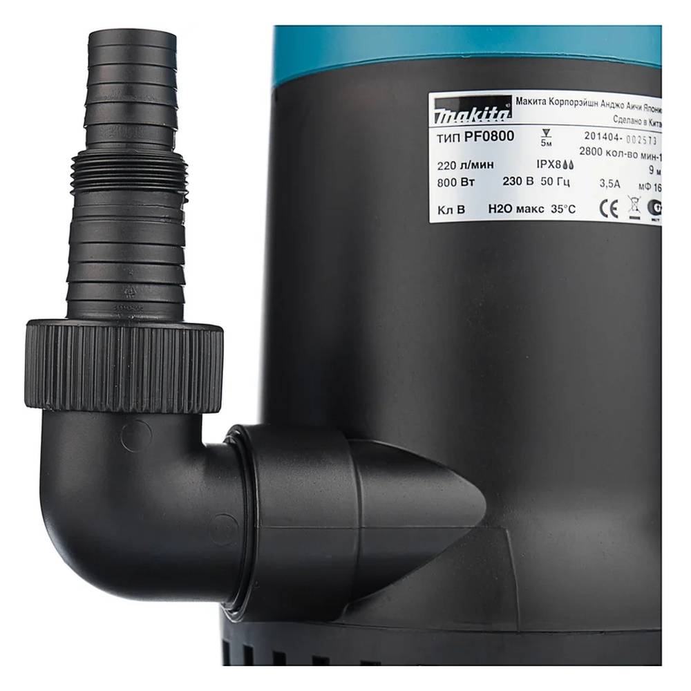 Насос дренажный погружной Makita PF0800