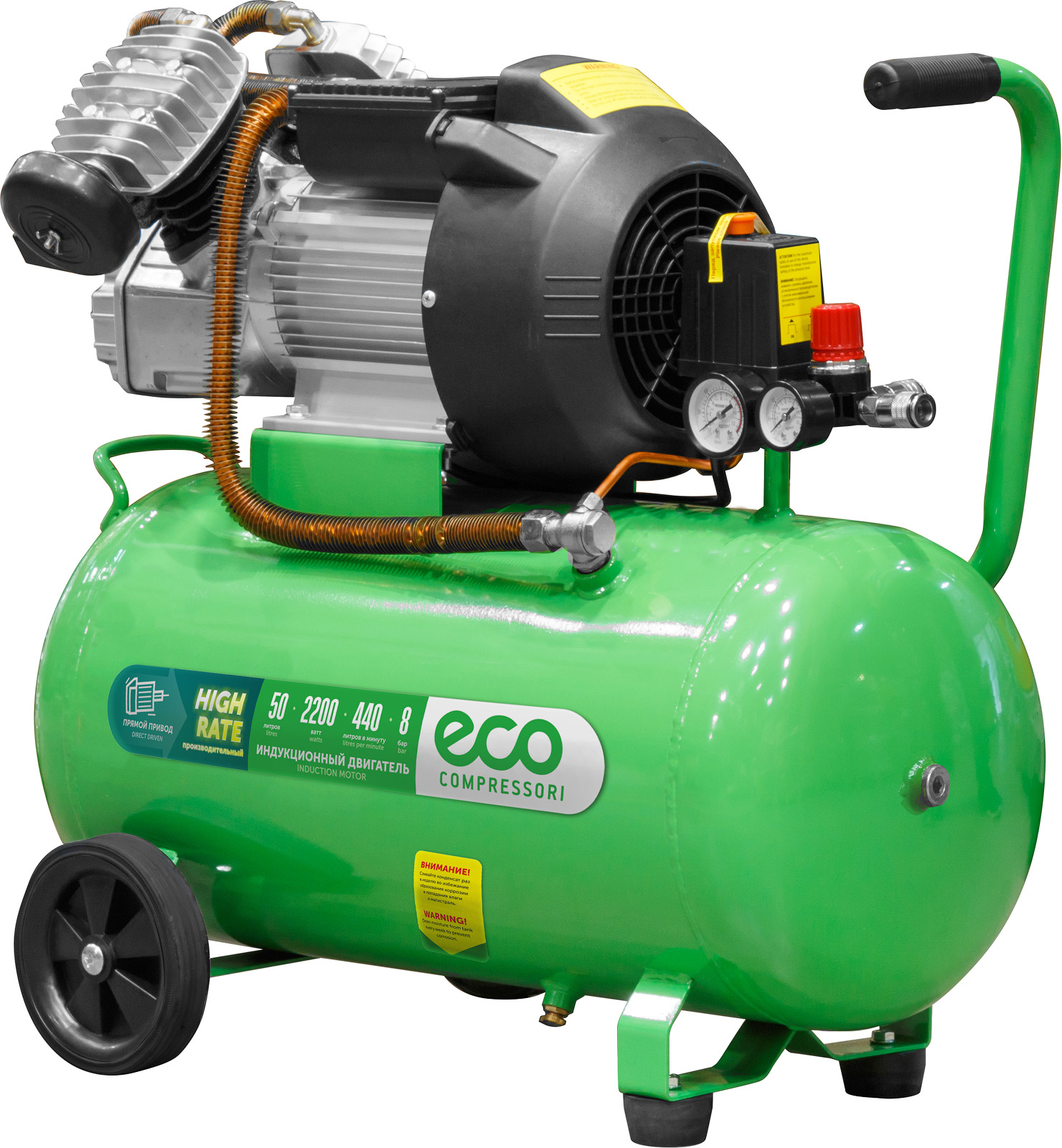 Компрессор ECO AE-502-3 коаксиальный