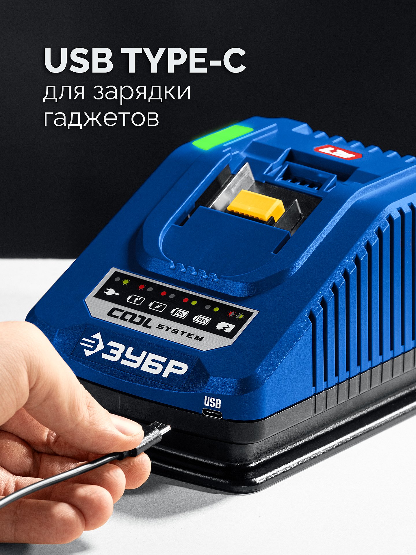 ЗУБР 20 В, 350 Н·м, 2 АКБ LMS (4 А·ч), бесщеточный ударный гайковерт, кейс, ПРОФЕССИОНАЛ (GB-350-42)