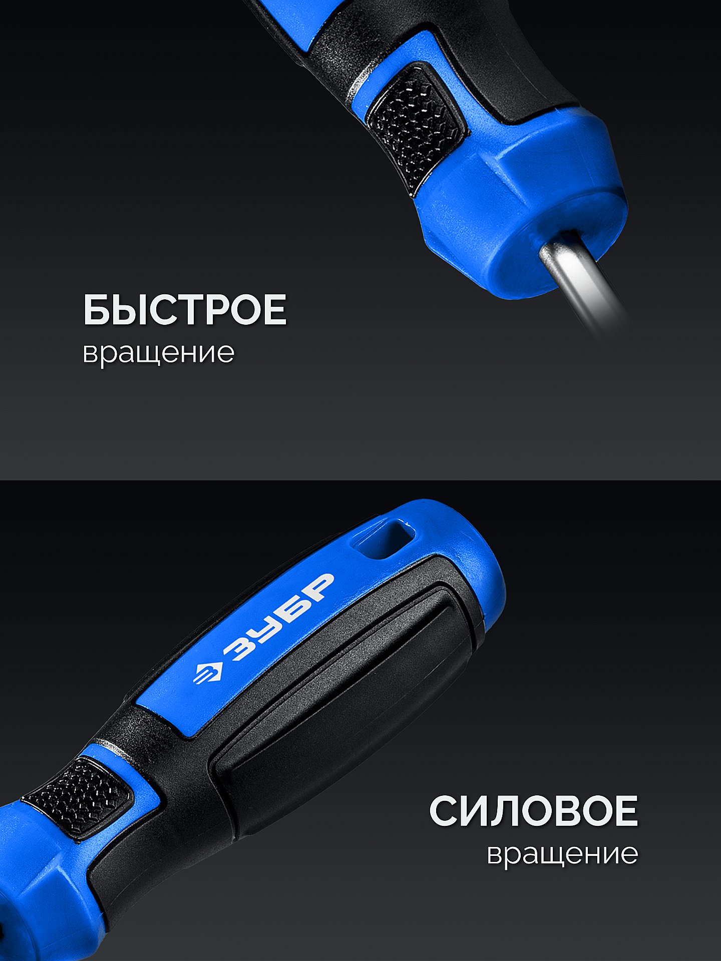 ЗУБР Профессионал-Б122 Отвертка-битодержатель (26196)