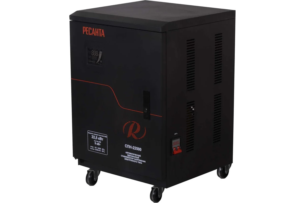 Стабилизатор напряжения Ресанта СПН-22500