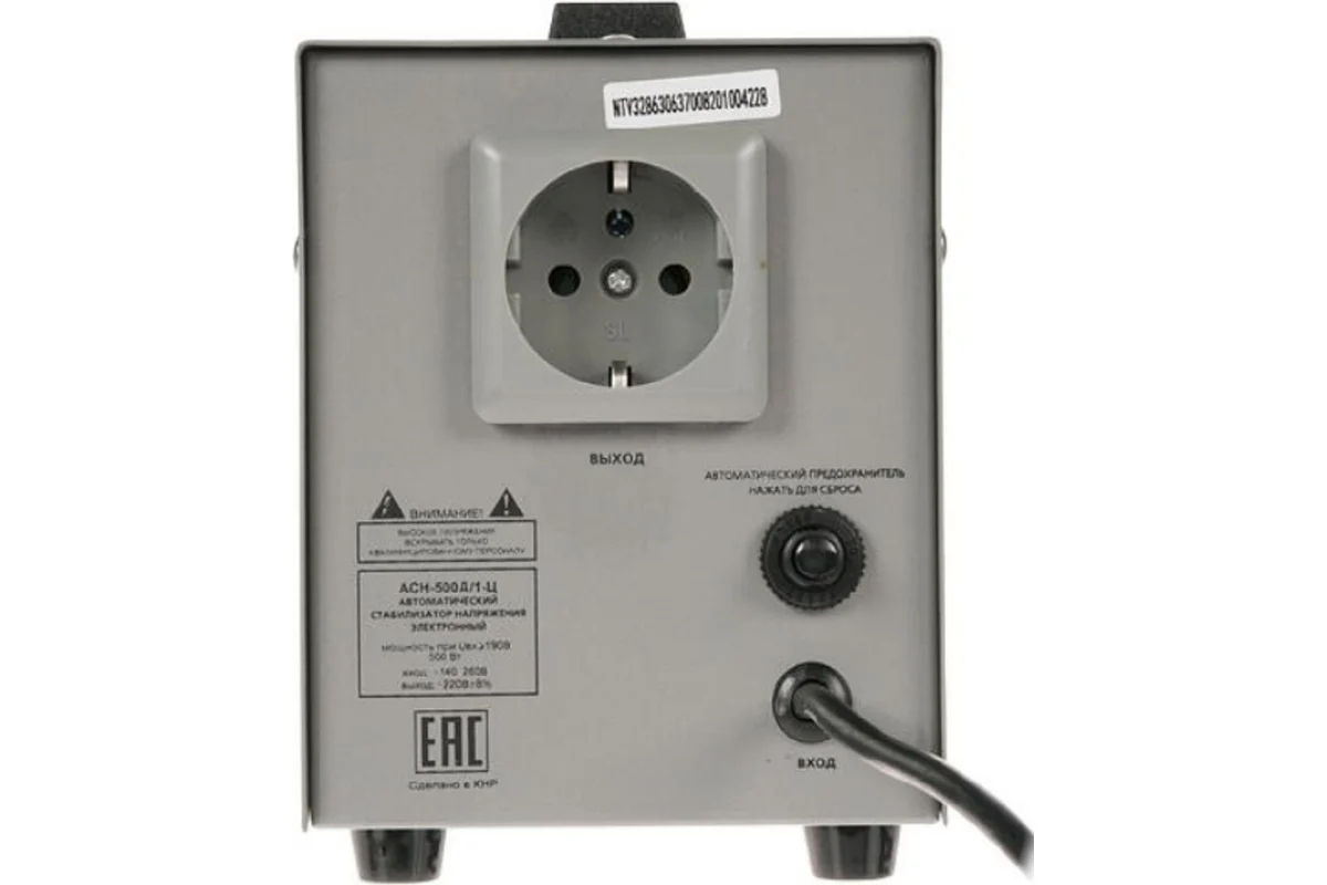 Стабилизатор АСН-500Д/1-Ц