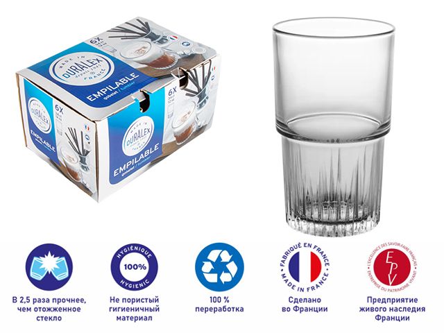 Набор стаканов, 6 шт., 340 мл, серия Empilable Clear, DURALEX (Франция) (1063AB06C0111)