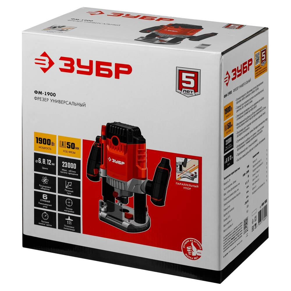 ЗУБР 1900 Вт, 50 мм, универсальный фрезер (ФМ-1900)